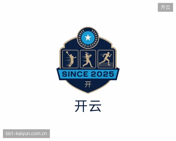 初识开云官网